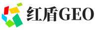 衡阳红盾GEO